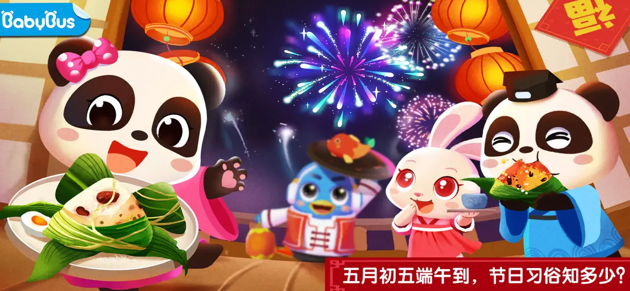 Screenshot #1 pour Chinese Customs