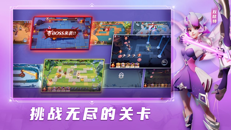 无尽星穹：守护 screenshot-3
