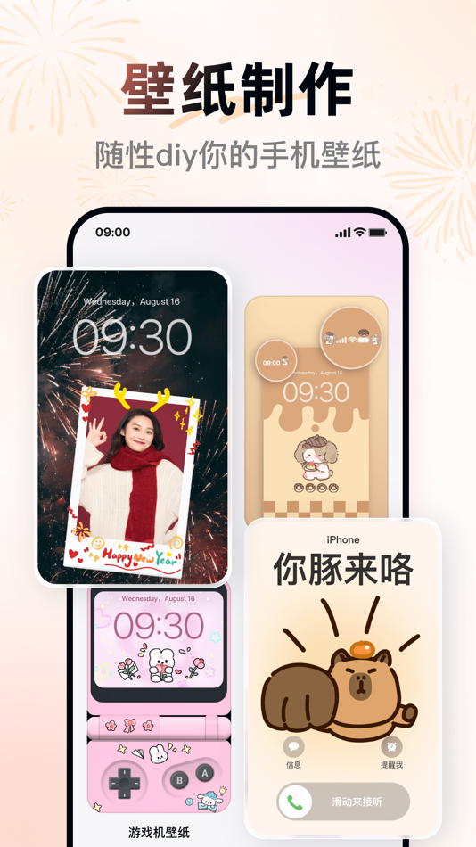 #6. iWallpaper (iOS) 由: Xiamen Cloudtop Information Technogy