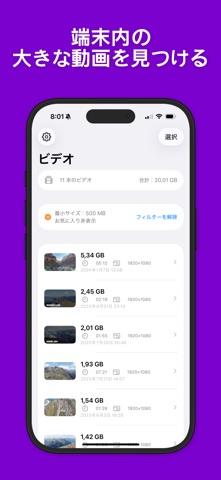 Large Video Compressor のスクリーンショット
