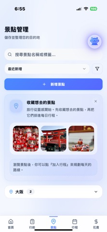 LULUME screenshot