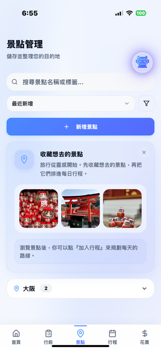LULUME Screenshot 2 of 9