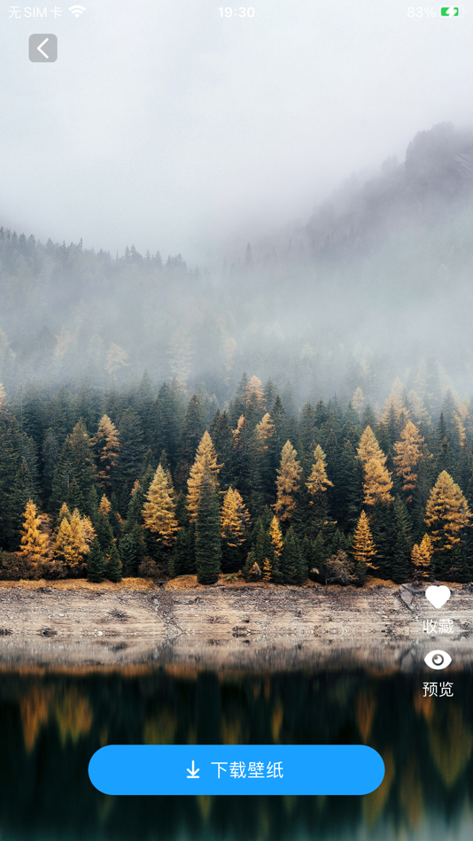 #2. 集美壁纸 (iOS) 由: 广州景唐科技有限公司