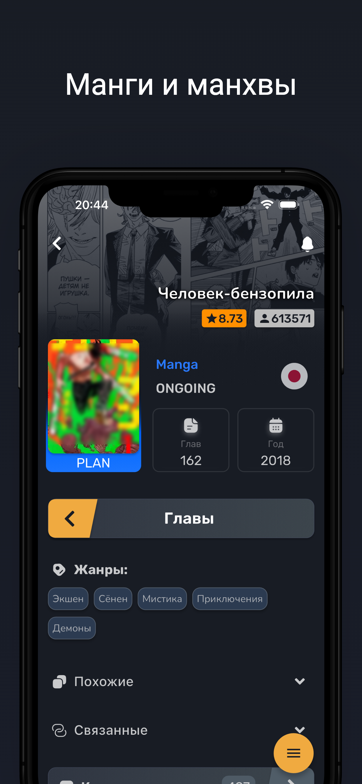 MyScreen: Screen Time & Focus