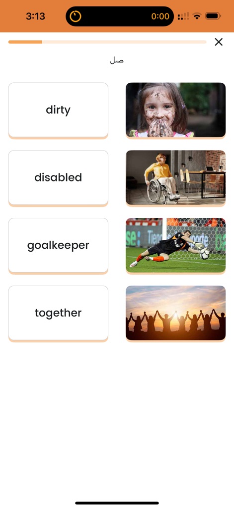 ZAmerican تعلم الإنجليزية - ユーザーは「dirty」や「disabled」といった英単語を、関連する画像と共に効率的に学習できます。これにより、単語の意味が直感的に理解しやすくなります。