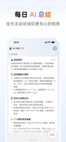 YoooTek Screenshot 4 of 7
