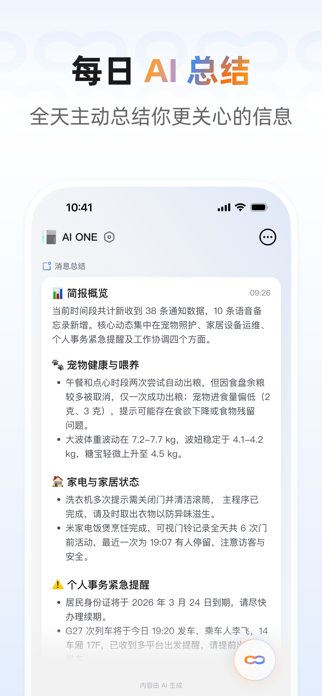 YoooTek Screenshot 4 of 7