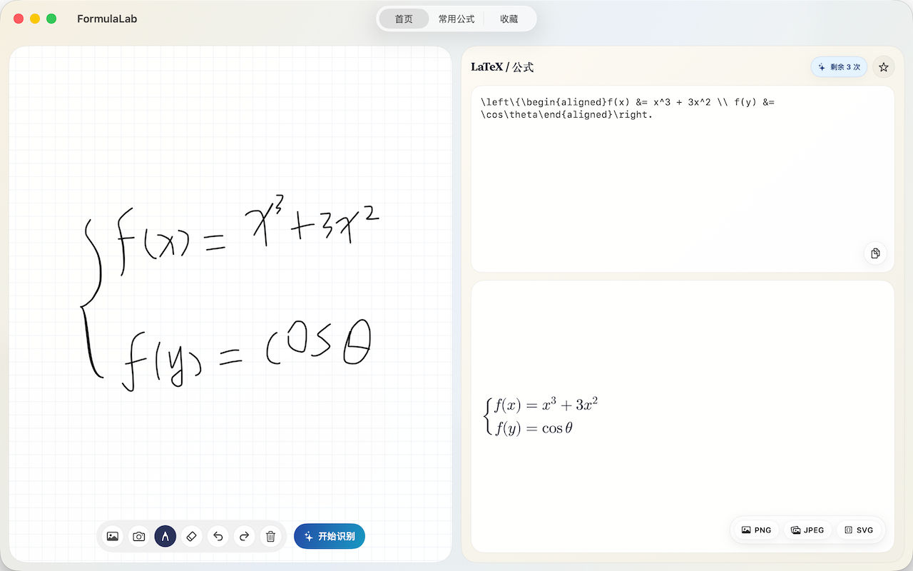 Handwritten Equation OCR-LaTeX screenshot 4