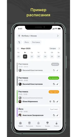 LIGAUFA screenshot 2