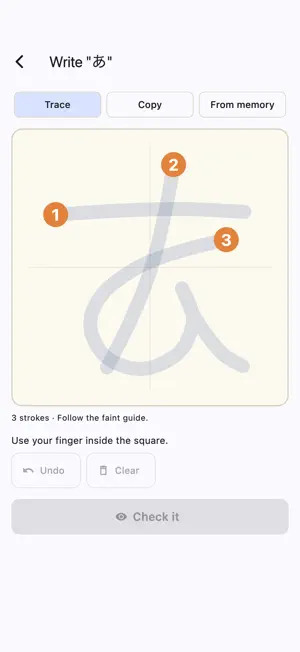 Kakitori: Hiragana Writing AI screenshot 2