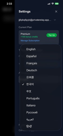 Dictionary 2.0 Screenshot 6 of 6