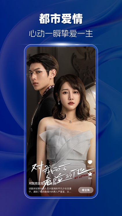 淘看看-看剧赚钱极速版