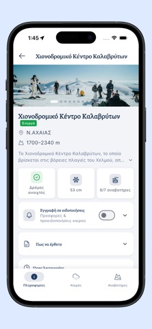 Ski Greece Screenshot 2 of 7
