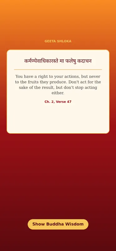 EternalWisdom screenshot 3 of 3