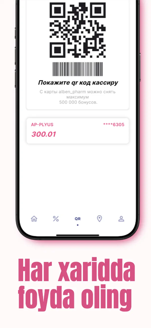 Screenshot #3 pour Alben Pharm