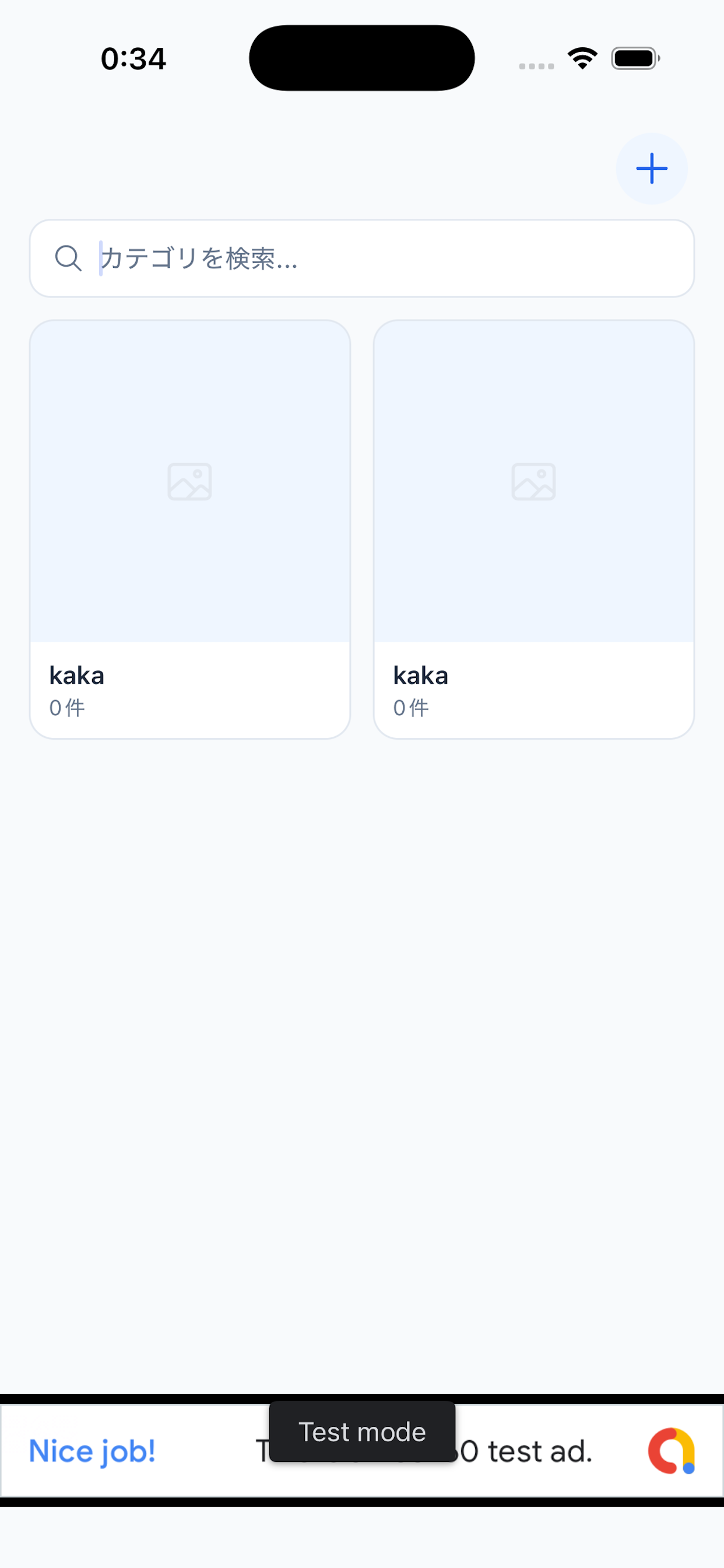 会話のタネ