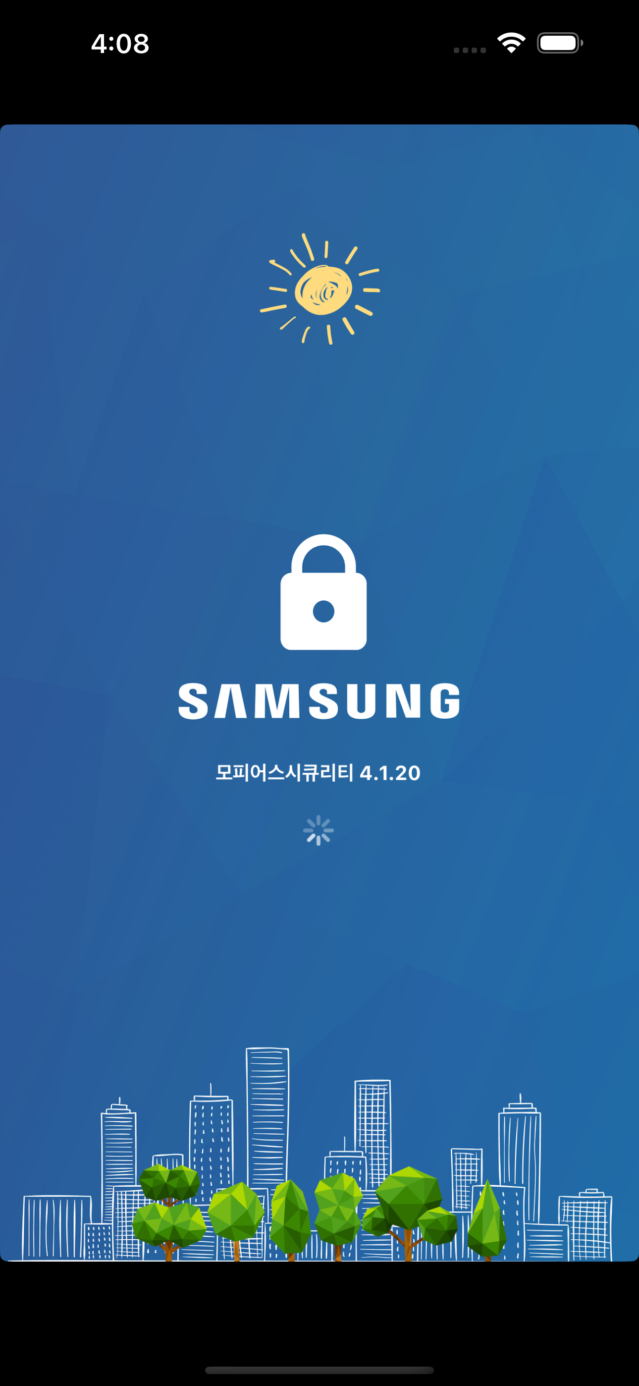 MDM 삼성이앤에이 평택