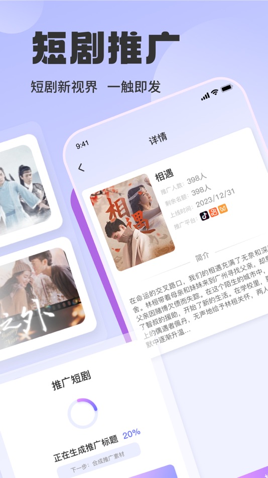 #5. 八爪鱼 (iOS) 由: Huaying Zhimei (Jiangsu) Technology Co., Ltd.