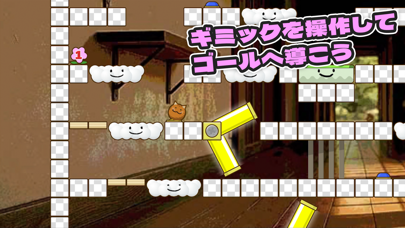 Pinpin Rolly Tails app screenshot