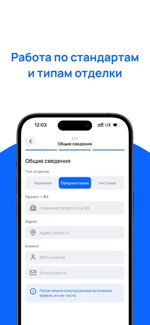 АктПро screenshot 3