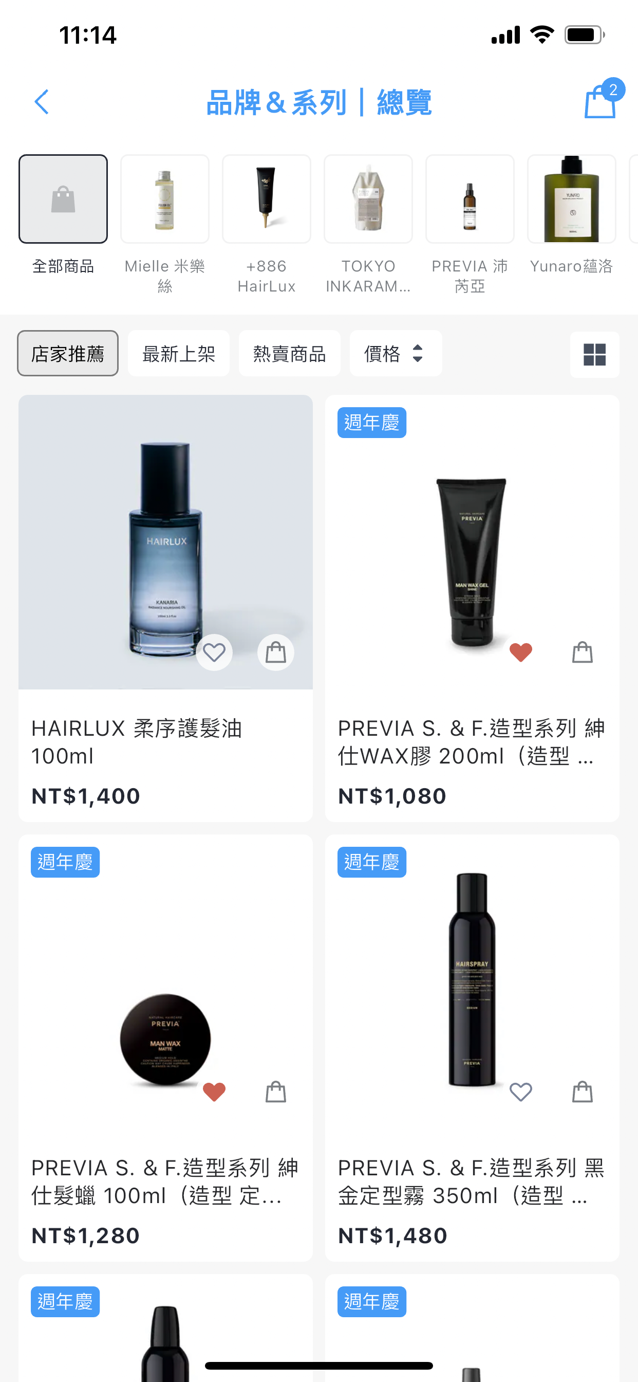 Snapii 一滑就到