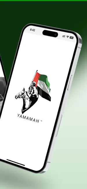 YamamahApp screenshot 2