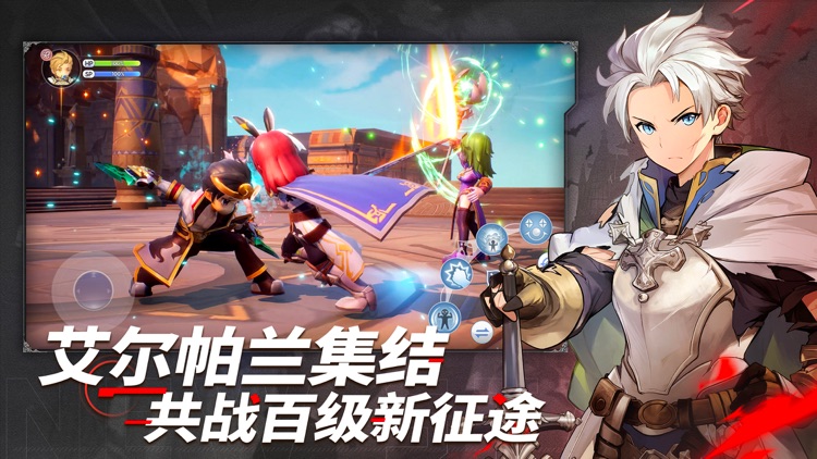 仙境传说：新启航