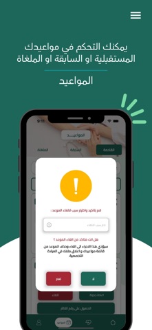 Tebtom screenshot