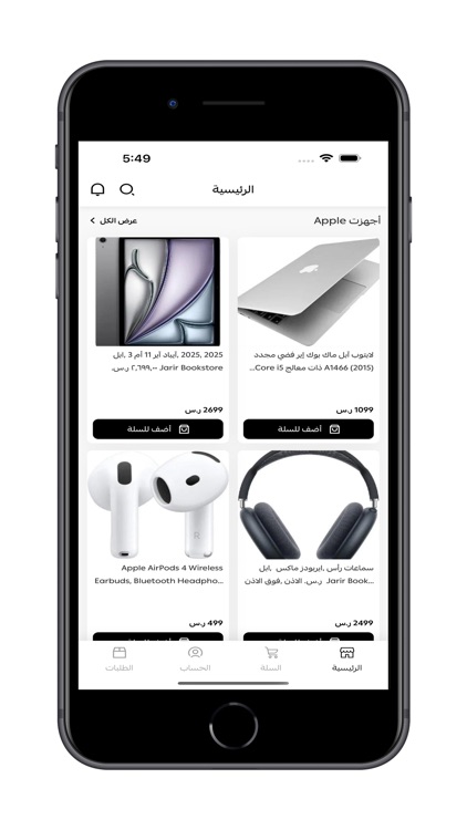 سبايدر ستور