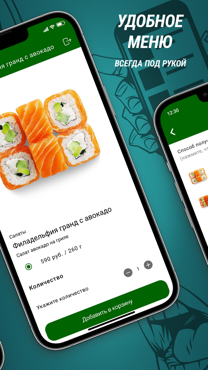 NESH  Доставка еды Махачкала