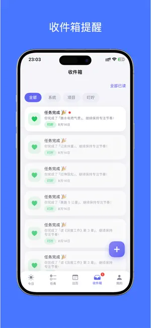 贼忙 screenshot 1