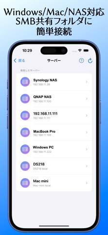 HomeVault - NAS・PCへ写真バックアップ のスクリーンショット