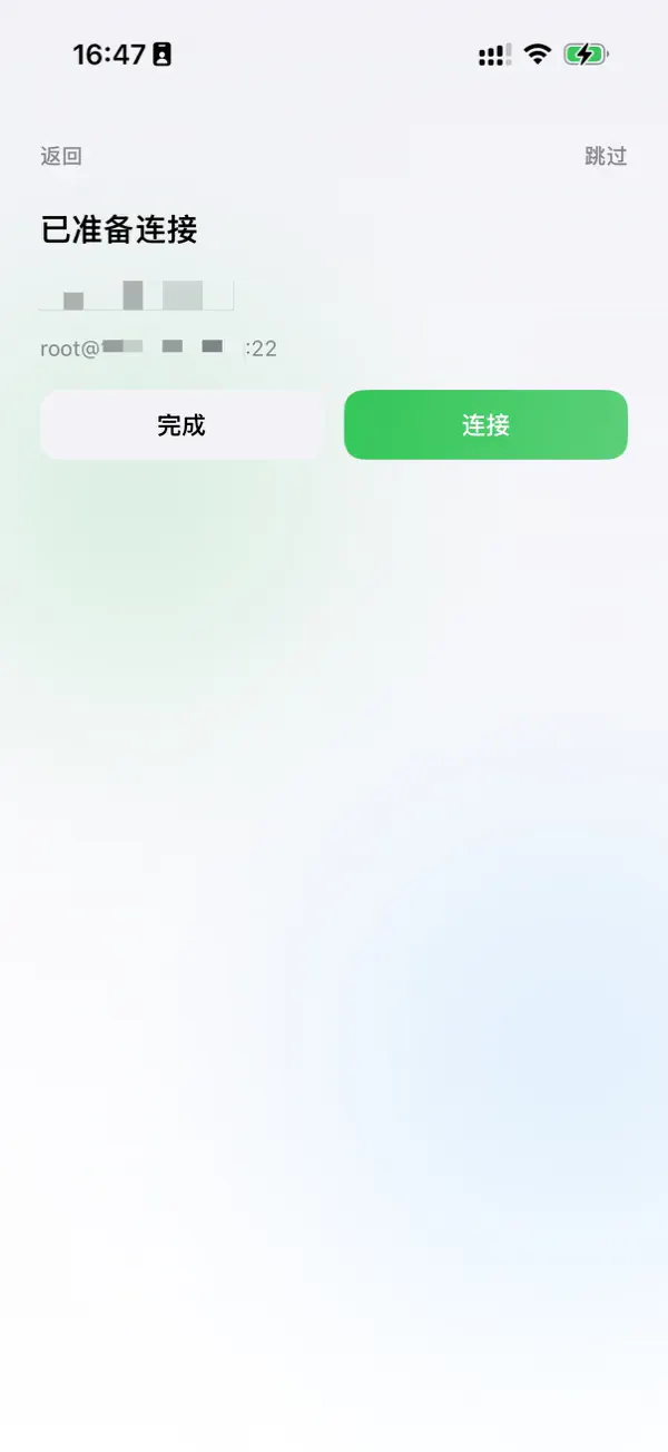 #5. Nomad Shell (iOS) di: 原野 葛