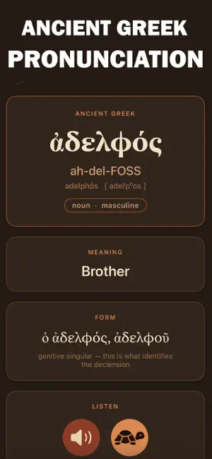 Learn Ancient Greek Language screenshot 2