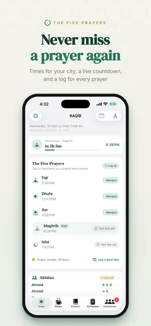 RAQIB · رقيب screenshot 1
