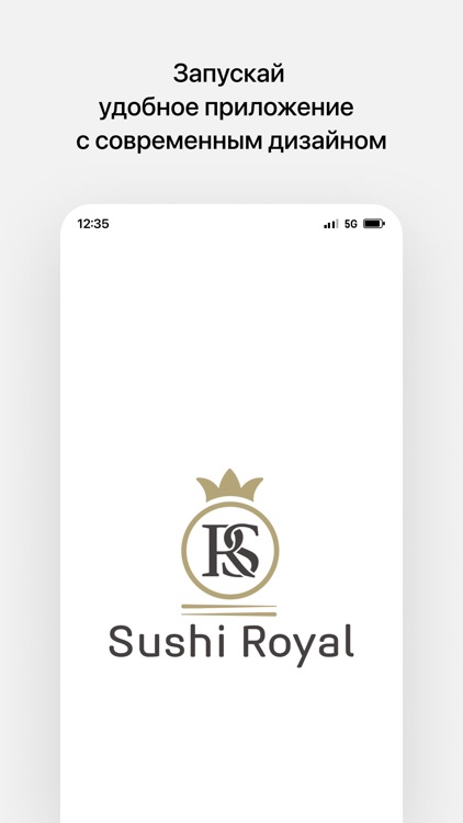 Sushi Royal • Санкт-Петербург