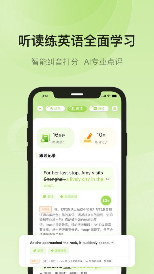 #1. Tinker Card (iOS) 由: 新联协同通信技术(北京)有限公司