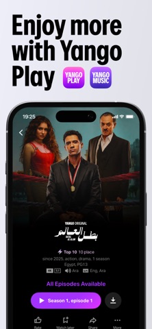 Yango Music: Online & offline iPhone screenshot 8