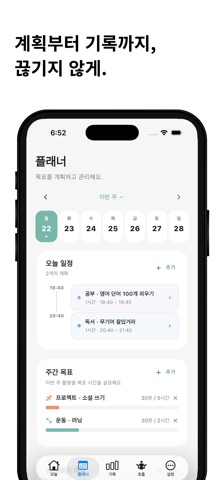 오롯-OROT screenshot