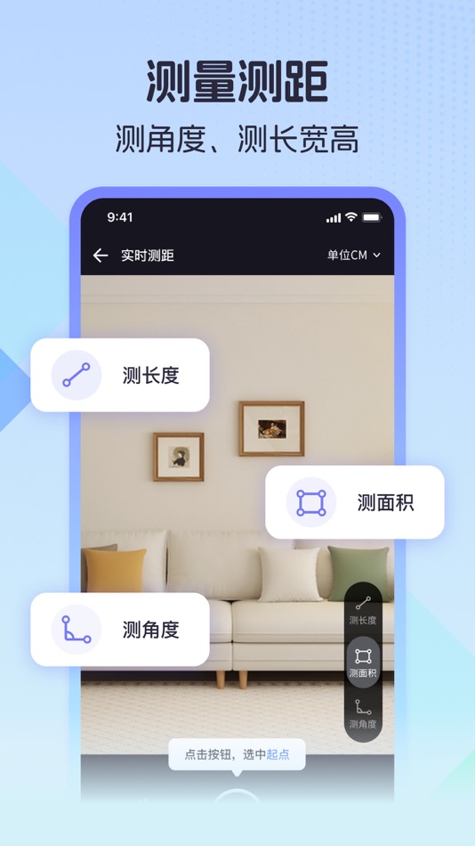 #2. 扫描测量全能王-手机扫描文字识别、计数、测距、翻译软件 (iOS) 由: Wenzhou XunChi Digital Technology Co., Ltd.