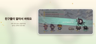 Mochi Clash 5