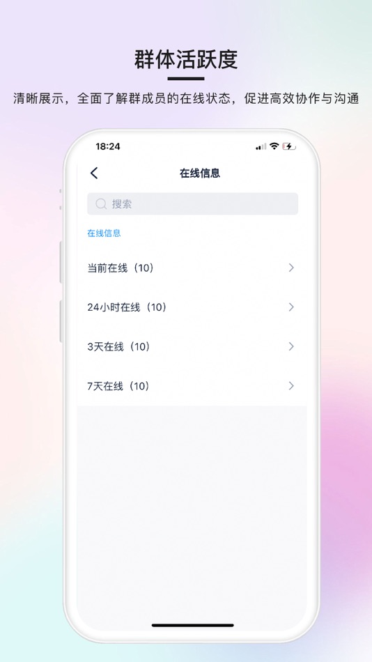 #4. 简单对话 (iOS) 由: 家绪 董