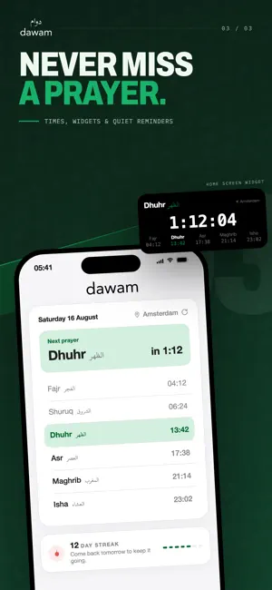 Dawam: Quran & Prayer screenshot 3