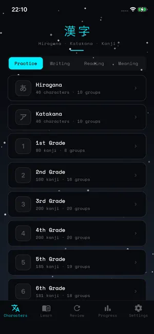 PrépaGo Japanese screenshot 1