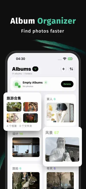 ReelSort: Photo Cleaner screenshot 4