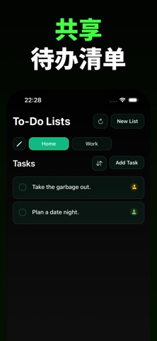 TwoGether - 情侣助手 screenshot