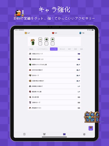 Habicat - ゲーム化育成習慣のおすすめ画像3