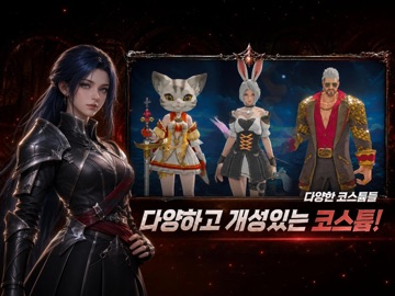 드래곤 라이즈: 국산 파밍 RPG iPad screenshot 3