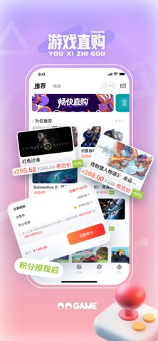 OO GAME screenshot