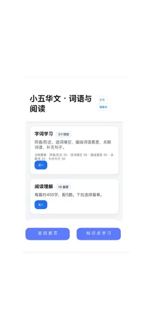 MaxScore P5 Chinese screenshot 2